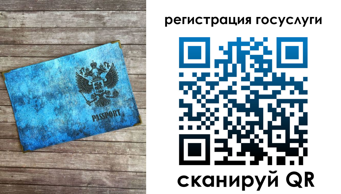 прописка в Гремячинске