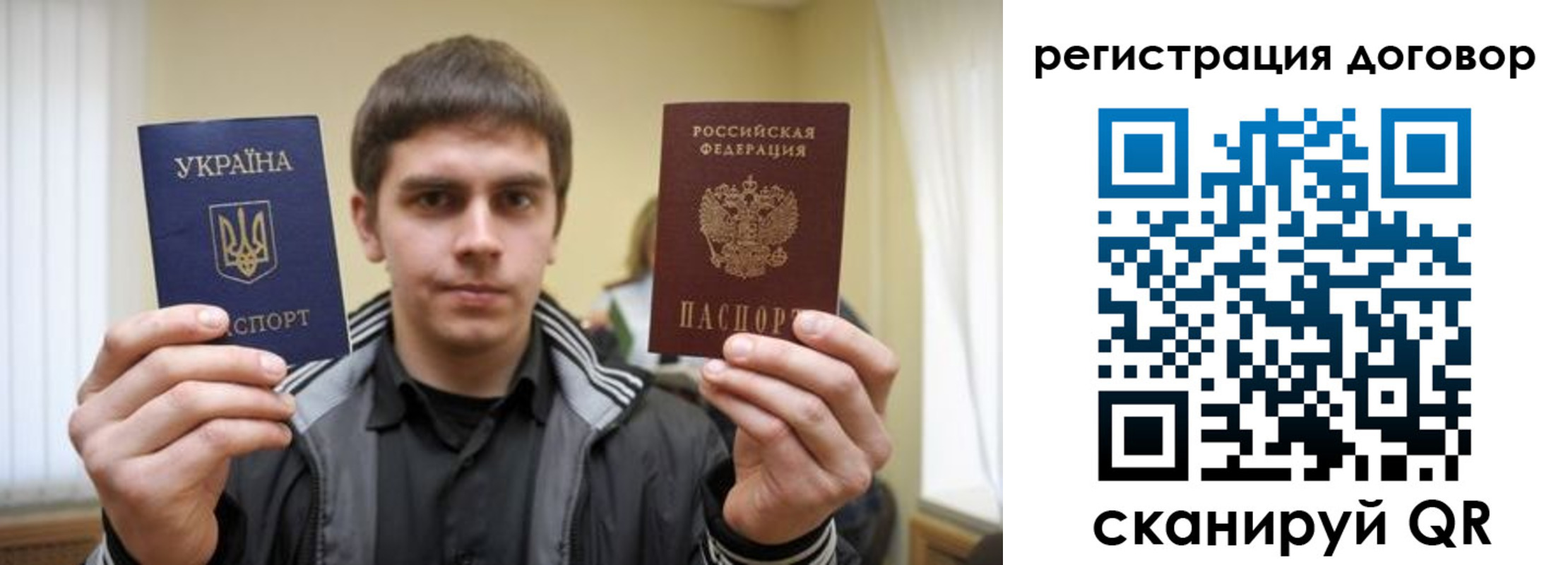 прописка для кредита в Гремячинске