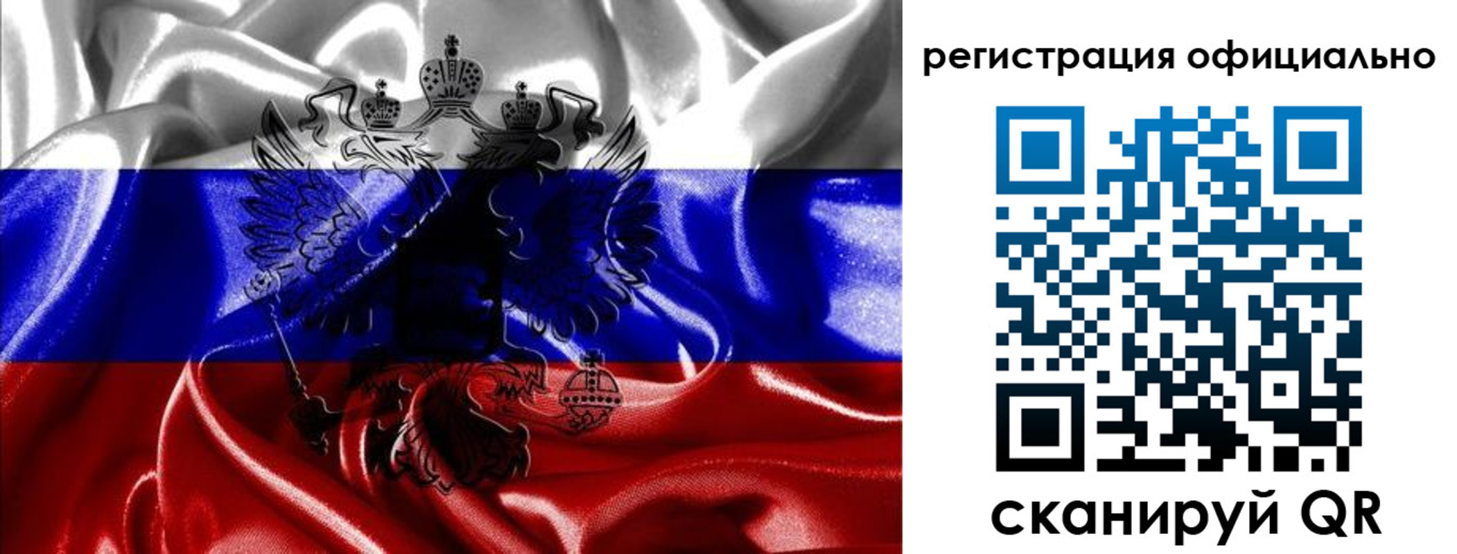 временная регистрация недорого в Гремячинске